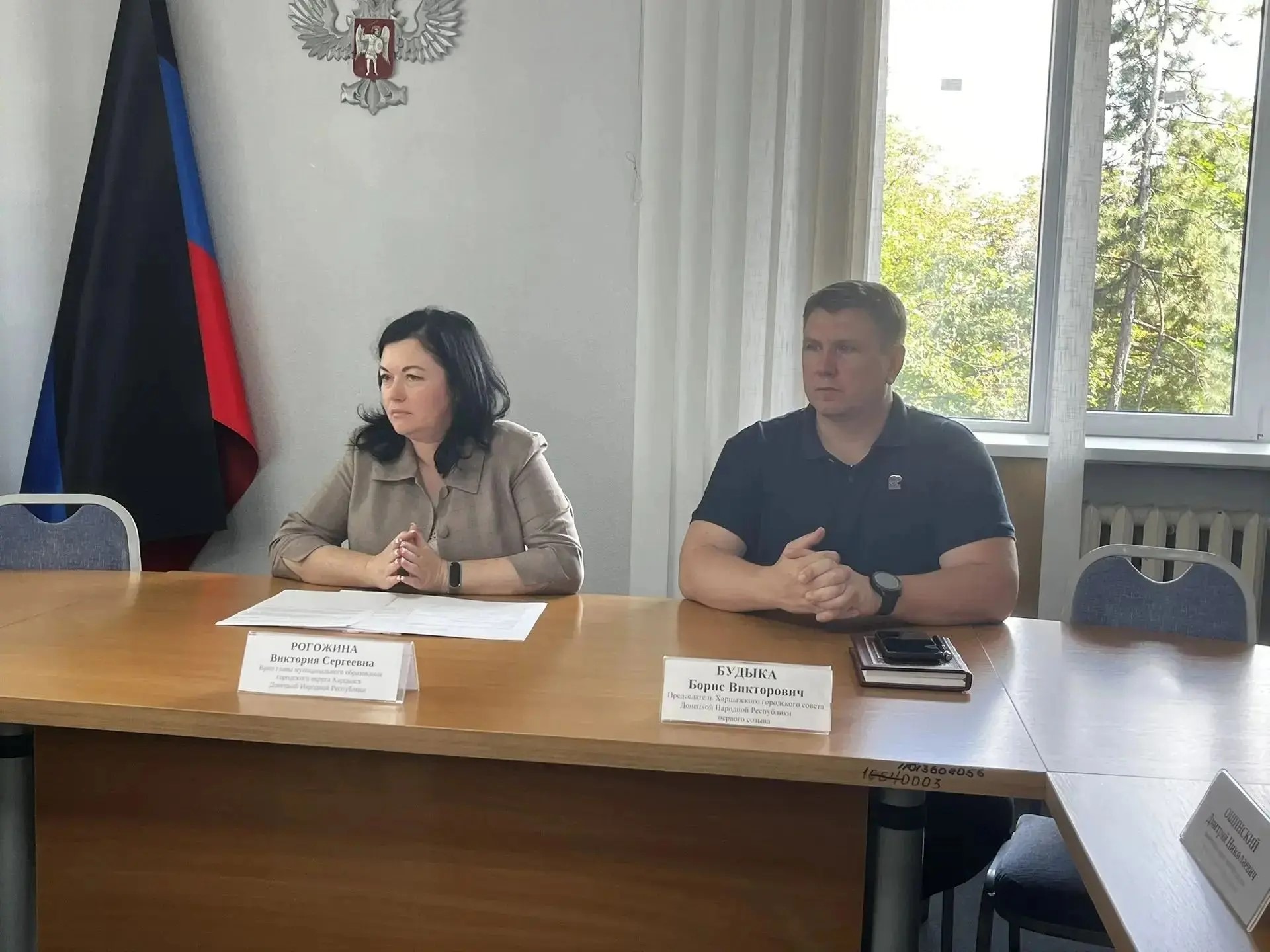 Аппаратное совещание в Администрации.